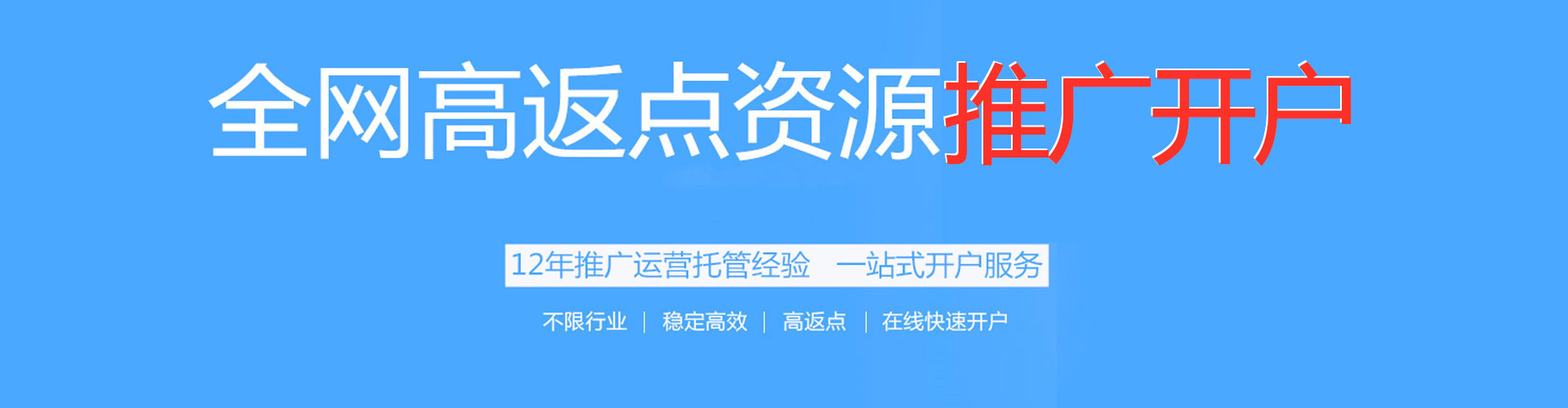 麟游百度搜索推广