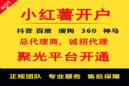 抖音信息流广告案例分析：跨界合作新玩法